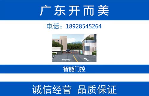 开而美